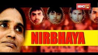 Nirbhaya के दरिंदों को फांसी | 7 साल 3 महीने 4 दिन बाद हुआ इंसाफ, बेटियों की अस्मिता की बड़ी जीत