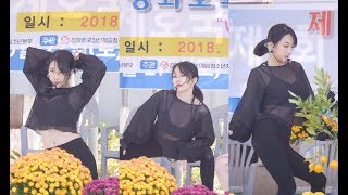 181027 라니아 (RANIA) - Demonstrate (혜미) 직캠 by 수원촌놈 [강화 선원사 김치축제]