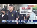 彰破總統賭盤案 群組下注 藍莓代表藍營－民視新聞