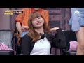 정답 맞히고 신난 가을의 풍년 기원 〈loving u〉 세리머니 *˘╰╯˘* 아는 형님 347회 jtbc 220827 방송