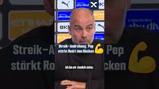 Streik-Androhung: Pep stärkt Rodri den Rücken💪#pep #mancity #rodri #fussball #england #shorts