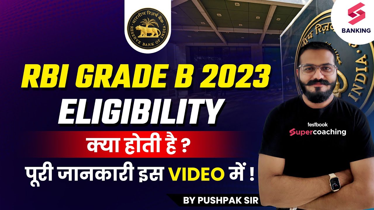 RBI GRADE B Eligibility Criteria 2023 | RBI GRADE B Form Kon Fill Kar ...