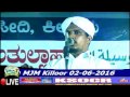 masika swalath majlis vaseelathullah speech by rafeeq sa adi delampady @ mjm killoor 02 06 2016