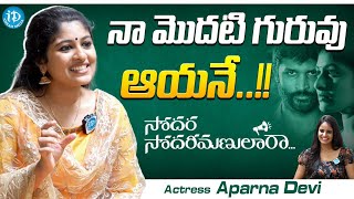 Actress Aparna Devi Exclusive Interview | Aparna Devi Latest Interview | iDream Media