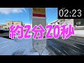 【新築建売住宅】札幌市豊平区西岡1条4丁目　新築住宅　紹介動画！　コンパクトな3ldkでルーフバルコニー付！駐車場も並列2台可能です！