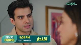 Iqtidar Episode 33 Promo | Tomorrow at 8PM | Ali Raza \u0026 Anmol Baloch | Green Entertainment