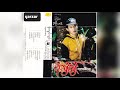 စိုးလွင်လွင် ​နေမဝင်အလှ full album 1995 ခုနှစ်