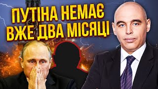 Путін зник! ДВІЙНИКУ СТАЛО ПОГАНО. Казус на інавгурації Трампа. Усі побачили таємницю президента США