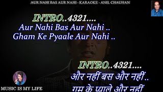 Aur Nahin Bas Aur Nahin Karaoke With Scrolling Lyrics Eng. \u0026 हिंदी