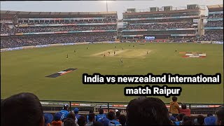 india vs new zealand international match stadium Raipur