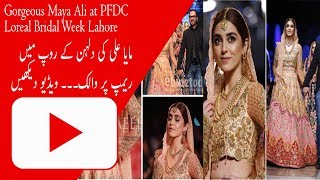 Gorgeous Maya Ali at PFDC Loreal Bridal Week Lahore 2017