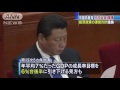 中国共産党　「5中全会」開幕　経済の運営方針議論 15 10 26