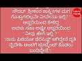 ಯಾರು ಎಷ್ಟೇ ಇಲ್ಲ ಅಂದರೂ ಅದು ನೀನೇ ಕಣೆ. ಒಂದಿಲ್ಲ ಒಂದು ದಿನ ನಿನ್ನ ಬಾಯಿಂದ ನಿಜ ಹೇಳಿಸಿಯೇ ತಿರುತ್ತೇನೆ. d❤️r 12