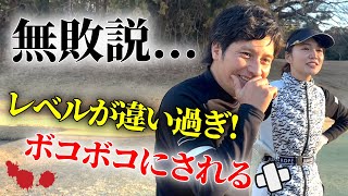 VS視聴者💪夫婦共に全く歯が立ちません【ゴルバト】