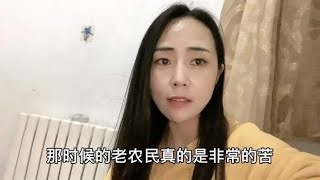 以前交公粮的农民，现在能领多少养老金？答案来了