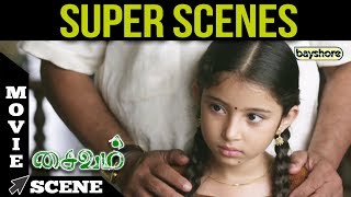 Saivam  - Super Scene 10 | Baby Sara | G.V. Prakash