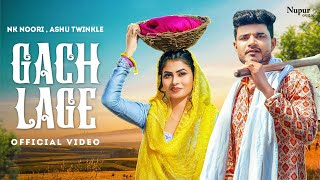 Gach Lage (Full Video) | NK Noori, Ruba Khan, Ashu Twinkle | New Haryanvi Songs Haryanavi 2022