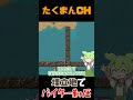 バイターに嫌らしい攻撃をするずんだもん factorio