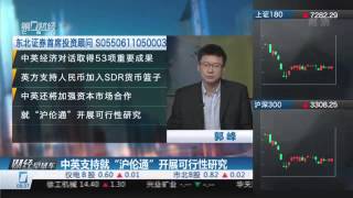 李克强：中国金融业深化改革步伐不会停止