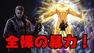 【TEPPEN】新環境のウロボロスは全裸で決まり！【デッキ紹介】