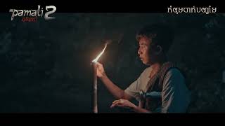 Pamali: Dusun Pocong | Movie Clip | Khmer Dubbed |