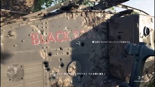 BF1 難易度ハード ブラック・ベスと死のデート キャンペーン 血と泥濘の先に バトルフィールド1