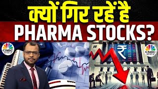 Pharma Stocks Downfall Alert | Divis Lab Share Price | अचानक क्यों गिरने लगा Pharma Sector? |Midcaps