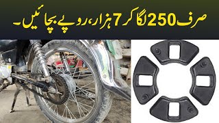 Honda CD 70cc Drum Rubber || Bike Rear Wheel Losing problem - FIXED!