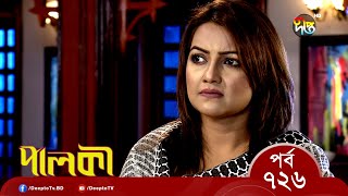 Palki পালকী - EP 726 | Bangla New Natok 2022 | Imtu Ratish, Ishana | Deepto TV