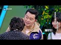 【尝鲜速看】 花花腾哥反诈版《stay with me》惊喜上线！妈妈我再也不会被骗了！ 花絮 ep2 2022 王牌对王牌7