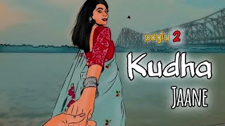 Khuda Jaane loFi-Reverb Song 🌻🌻|| Paglu2 | Dev | koel Mallick | Zubeen Garg | Shreya Ghoshal ||