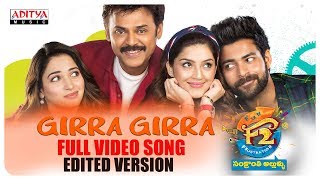 Girra Girra Full Video Song Edited Version || F2 Movie || Venkatesh, Varun Tej, Tamannaah