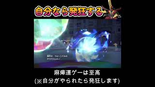 【ポケモンSV】麻痺運ゲーは至高