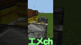 🐤音符ブロック過激派ですヽ(^ｑ^)丿【マイクラ/minecraft/統合版ver1.19】