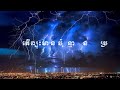 ep002 តើព្យុះជាអ្វី what is storm និងមានលក្ខណៈដូចម្តេច science storm