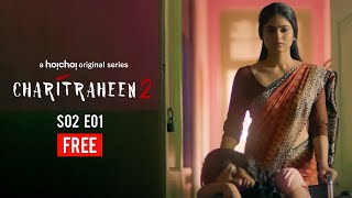 Charitraheen (চরিত্রহীন) 2 | S02E01 | Naina, Sourav, Mumtaz | Free Episode | hoichoi