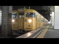 【4k】jr山陽本線　地域色115系電車　ｾｷn 19編成　福山駅発車