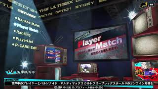 ゲーセンミドリバ　＃8【steamレギュP4U2】