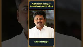 Kushi cinema song lo Manirathnam gariki tribute | Kushi | Vijay Deverakonda , Samantha | THYVIEW