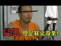 變態男18年偷5000雙絲襪，被捕後還求警察替他保管！？｜叉雞