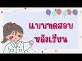 สรุปความรู้แก๊สและสมบัติของแก๊ส by nisisphayao