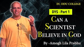 Does God Exist ? | Can a Scientist Believe in God DYS - 1 | HG Amogh Lila Prabhu | Reviving Culture