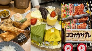 tokyo vlog (먹방같은 도쿄 여행🍤🍓🍡🍜🍦🍮☕️🍣긴자웨스트,하브스,사이드워크커피,가네코반노스케,아부라소바,칼디쇼핑,도토루커피,이마카츠,요요기공원,츠지한,코메다커피,일본편의점