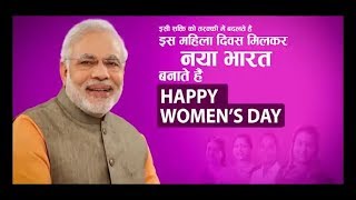 Empowering Nari Shakti to build a New India #SheInspiresMe