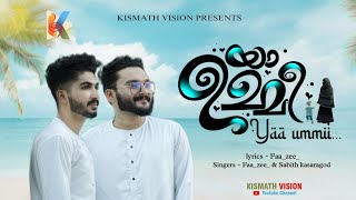 Yaa ummi  | Faa zee | Sabith kasaragod | Hit Malayalam Album Song | Kismath Vision