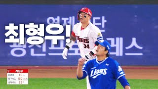 [삼성 vs KIA] '나야 최형우' 추격의 고삐를 당기는 KIA 최형우의 1점 홈런 | 10.28 | KBO 모먼트 | KS 5차전 | 2024 KBO 포스트시즌