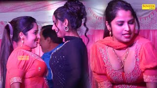 सूट तेरा पतला दिखे बदन I Muskan Baby Sunita Baby I New Haryanvi Stage Dance 2024 I Sonotek Masti