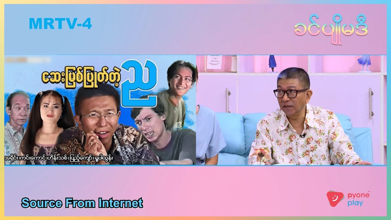 бђђбђ бђїбђђбђ бђ бђє бђ бђ бђђбђєбђђбђ бђёбђ бђѕбђ бђўбђ бђѕбђђбђєбђђбђ бђђбђѕбђ бђўбђ бђ бђ бђёбђђ