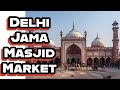 Jama Masjid Vlog | Old Delhi | Delhi Vlog | Alig's Vlogger | Vlog | Delhi Jama Masjid | Old Mosque