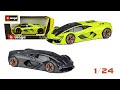 1/24 LAMBORGHINI TERZO MILLENNIO LIME GREEN